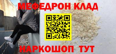 скорость mdpv Ипатово