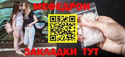 mdpv Ирбит