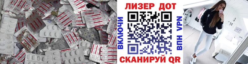 LSD-25 экстази кислота Новосибирск