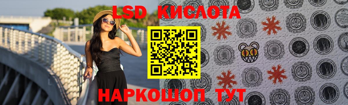 ЛСД экстази ecstasy Новосибирск