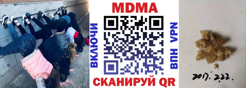 мега Новосибирск MDMA crystal магазин продажи наркотиков