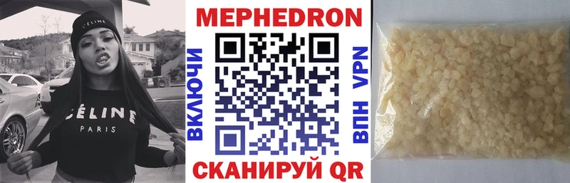 blacksprut как войти  Новосибирск  Мефедрон мяу мяу  где можно купить  