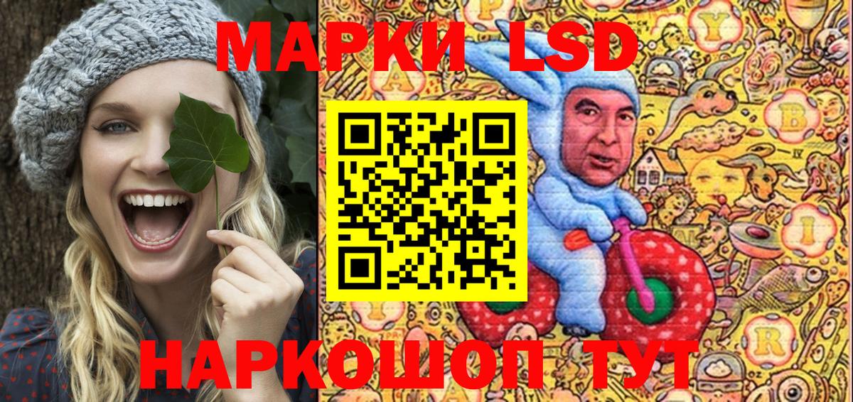 Марки NBOMe 1,5мг  Вход с VPN  Новосибирск 