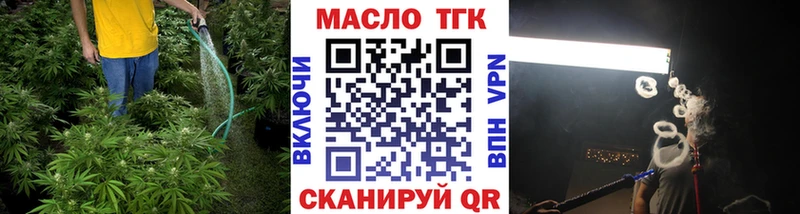 ТГК Wax  купить наркотики сайты  Новосибирск 