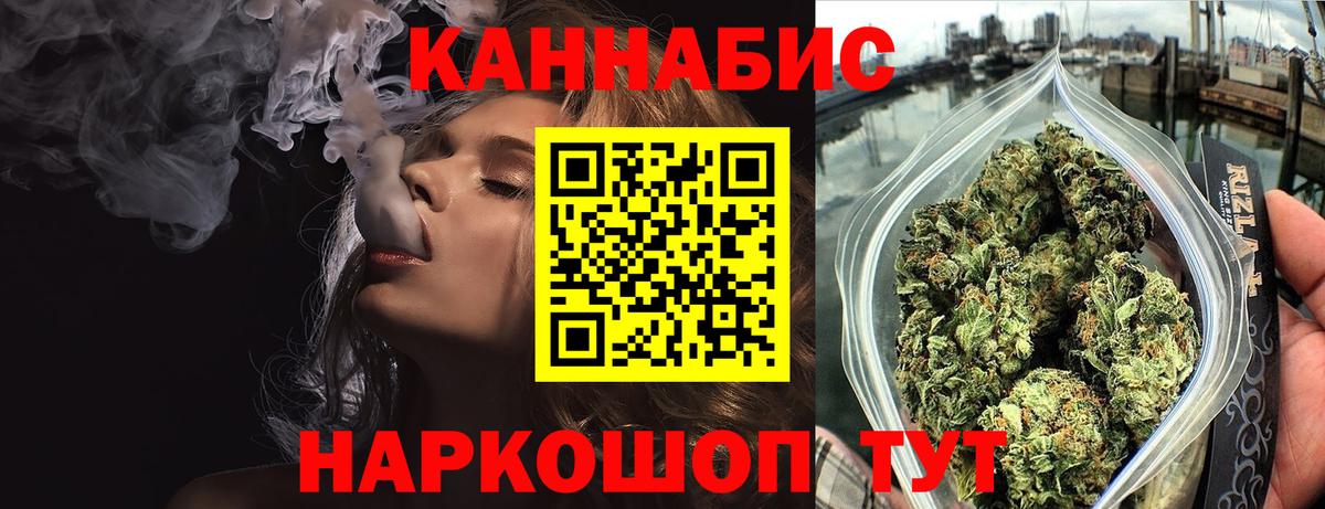 Бошки Шишки индика  Бошки Шишки Amnesia  Вход с VPN  Марихуана VHQ  Новосибирск 