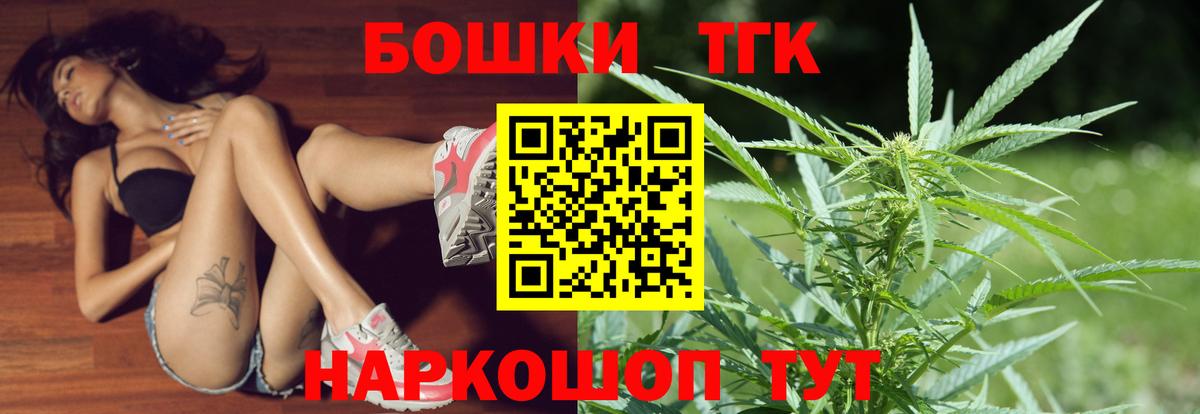 Конопля план Новосибирск